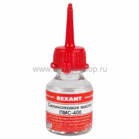 Фотография товара 'Rexant Силиконовое масло ПМС-400 09-3905'