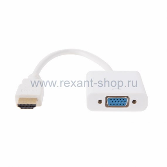 Фотография товара 'Rexant ПЕРЕХОДНИК шт.HDMI - гн.VGA (провод) + 3.5 mm Аудио 17-6936'