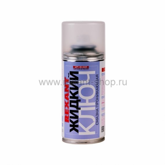 Фотография товара 'Rexant Смазка проникающая'
