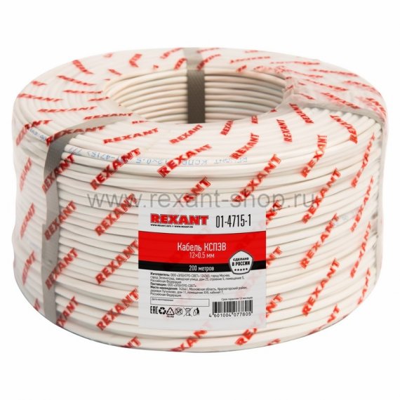 Фотография товара 'Rexant Кабель сигнальный 01-4715-1'