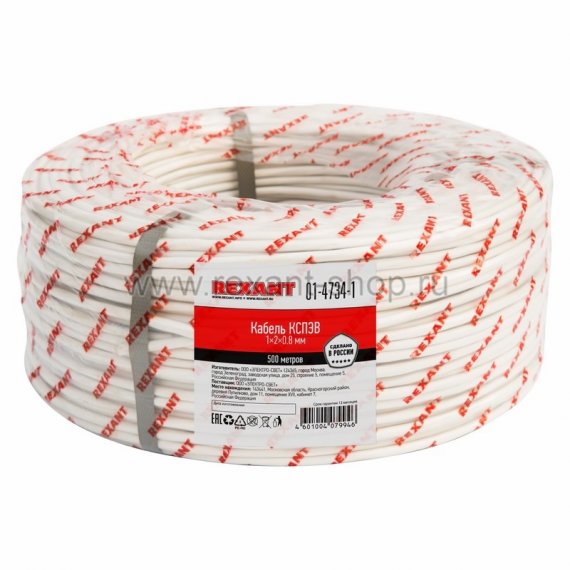 Фотография товара 'Rexant Кабель сигнальный КCПЭB 01-4734-1'