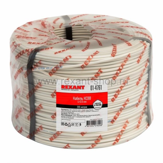 Фотография товара 'Rexant Кабель сигнальный КCВB 01-4761'
