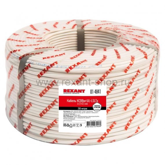 Фотография товара 'Rexant Кабель сигнальный KСВВнг(А)-LSLTx 01-4841'
