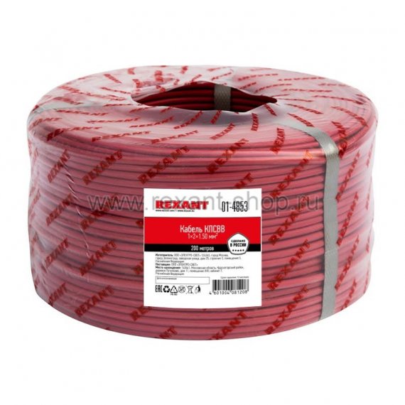 Фотография товара 'Rexant Кабель для пожарной сигнализации 01-4853'