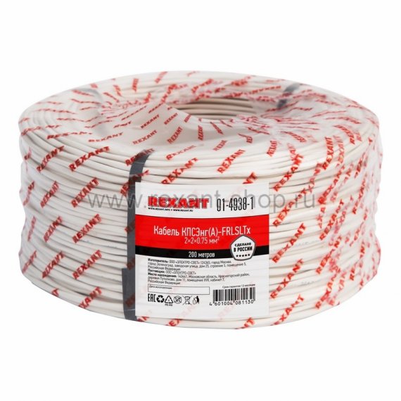 Фотография товара 'Rexant Кабель огнестойкий REXANT КПСЭнг(А)-FRLSLTx 01-4938-1'