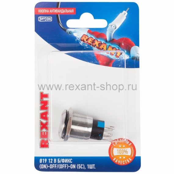 Фотография товара 'Rexant Кнопка антивандальная 12В 06-0359-B'