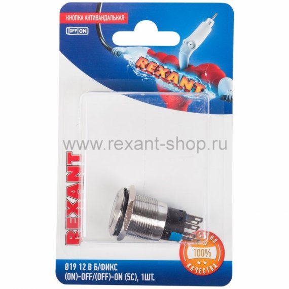 Фотография товара 'Rexant Кнопка антивандальная 12В 06-0360-B'