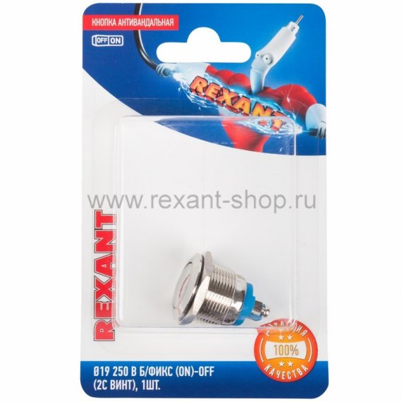 Фотография товара 'Rexant Кнопка антивандальная 12В 06-0364-B'