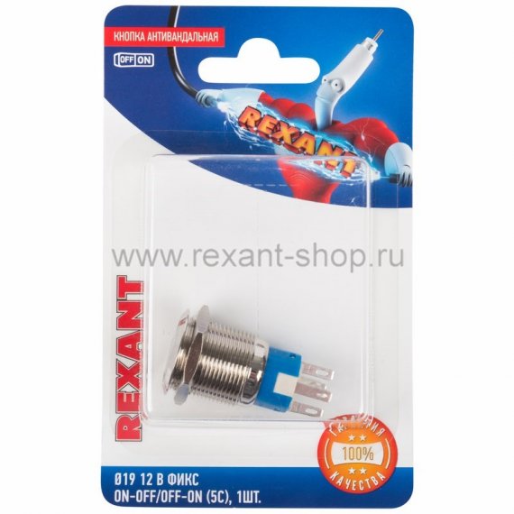 Фотография товара 'Rexant Кнопка антивандальная 12В 06-0366-B'
