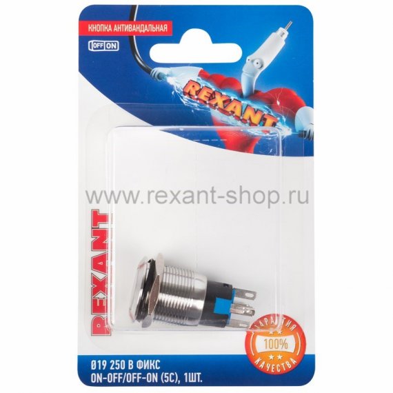 Фотография товара 'Rexant Кнопка антивандальная 19 250В 06-0371-B'