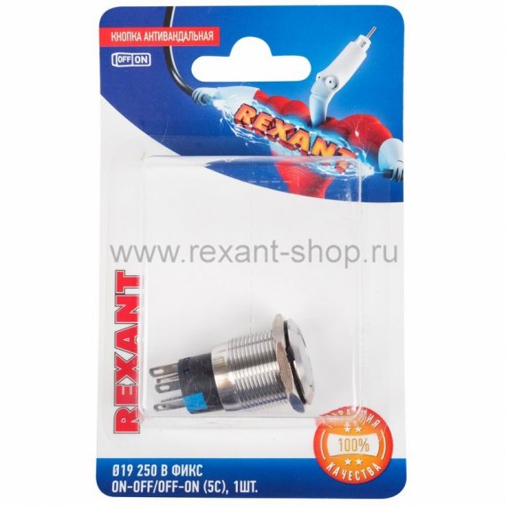 Фотография товара 'Rexant Кнопка антивандальная 19 250В 06-0372-B'
