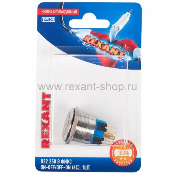Фотография товара 'Rexant Кнопка антивандальная 22 250В 06-0377-B'