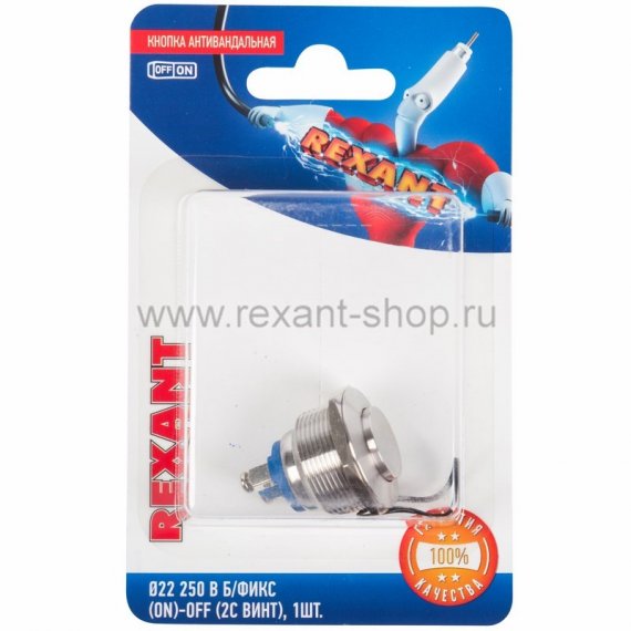 Фотография товара 'Rexant Кнопка антивандальная 22 06-0379-B'