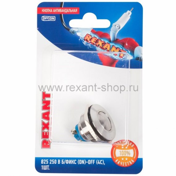 Фотография товара 'Rexant Кнопка антивандальная 06-0382-B'