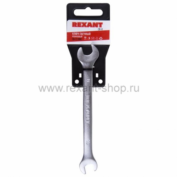 Фотография товара 'Rexant Ключ гаечный рожковый 10 X 11 мм 12-5824'
