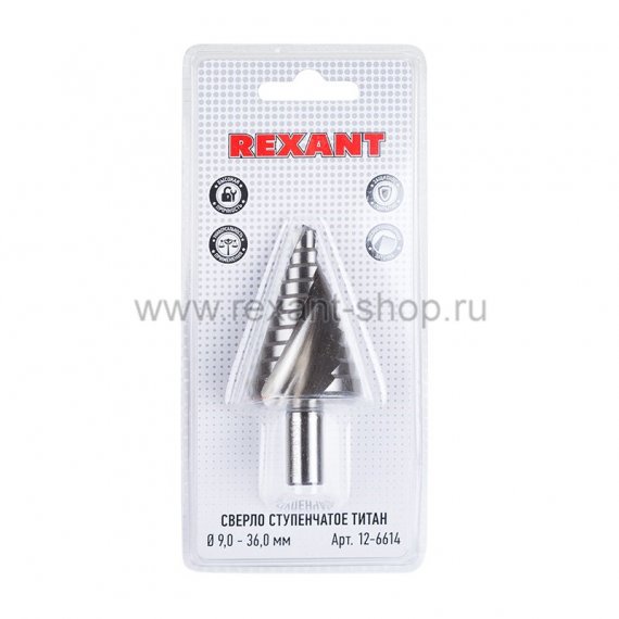 Фотография товара 'Rexant Сверло по жести ступенчатое ТИТАН 9,0 - 36,0 мм 12-6614'