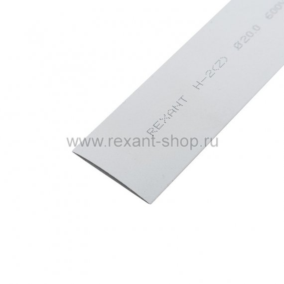 Фотография товара 'Rexant Термоусадка 20,0/10,0 мм 22-0010'