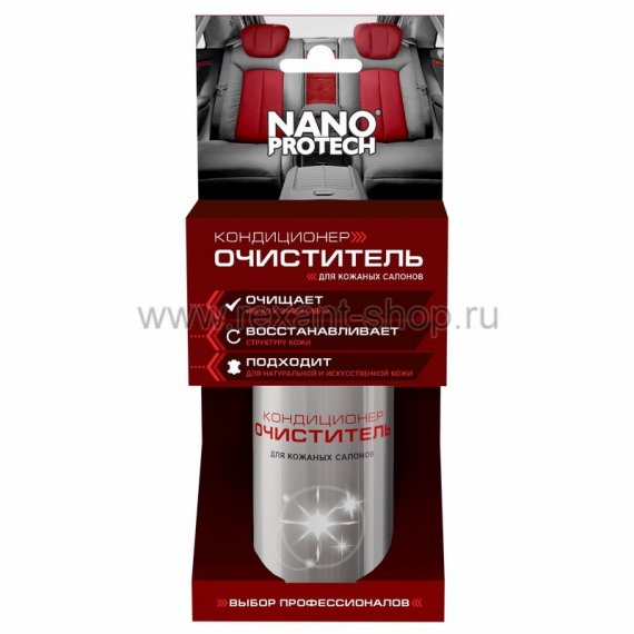 Фотография товара 'Rexant Очиститель-кондиционер для кожаных салонов NANOPROTECH NPKK0032'