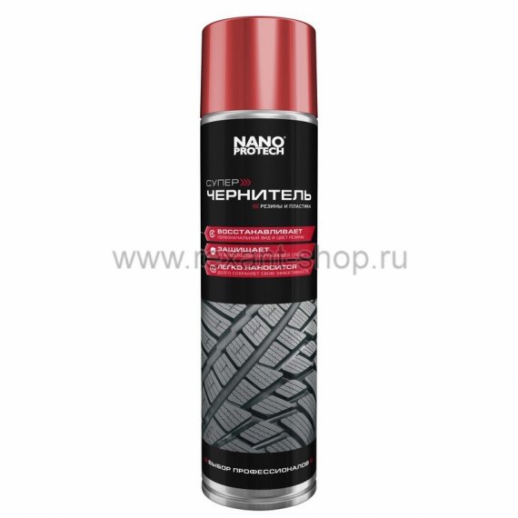 Фотография товара 'Rexant Чернитель резины NANOPROTECH NPBW0041'