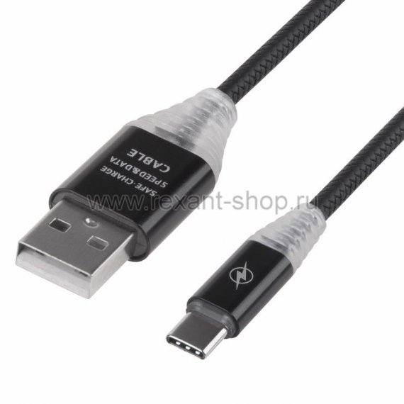Фотография товара 'Rexant Шнур USB 3.1 type C (male)-USB 2.0 18-1888-9'