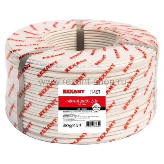 Фотография товара 'Rexant Кабель сигнальный KСВВнг(А)-LSLTx 01-4824'