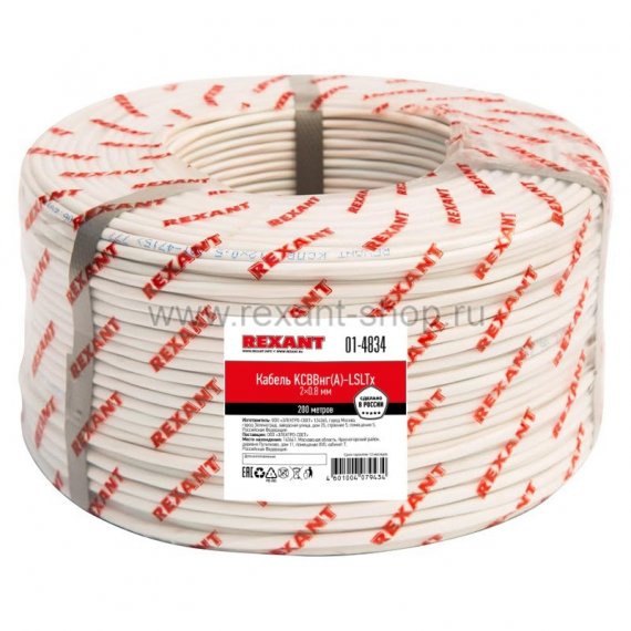 Фотография товара 'Rexant Кабель сигнальный KСВВнг(А)-LSLTx 01-4834'