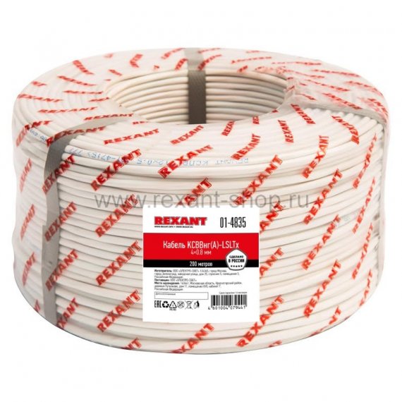 Фотография товара 'Rexant Кабель сигнальный KСВВнг(А)-LSLTx 01-4835'
