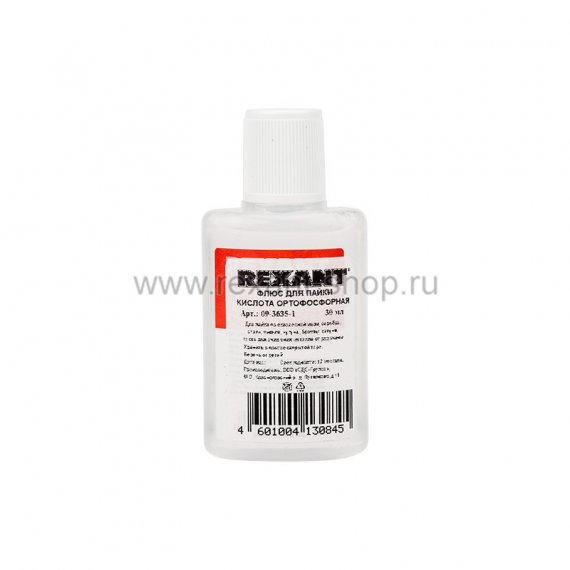 Фотография товара 'Rexant Флюс для пайки КИСЛОТА ОРТОФОСФОРНАЯ 09-3635-1'