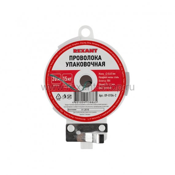 Фотография товара 'Rexant Проволока упаковочная 09-0104-2'