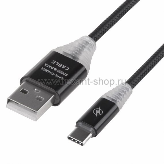 Фотография товара 'Rexant USB кабель USB Type-C 18-1888'