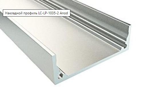 Фотография товара 'Rexant Профиль накладной алюминиевый 3510-2 146-215'