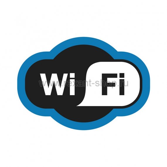 Фотография товара 'Rexant Табличка ПВХ «Зона Wi-Fi» 56-0017-2'