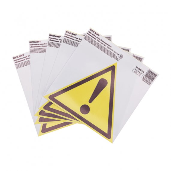 Фотография товара 'Rexant 55-0021-3 Наклейка знак безопасности «Внимание. Опасность» с хедером; 150х150х150 мм'