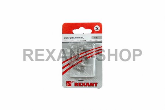 Фотография товара 'Rexant Кабель UTP 16PR 24AWG CAT5 01-1012'