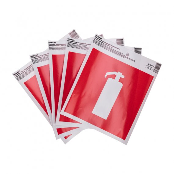 Фотография товара 'Rexant 56-0051-3 Наклейка знак пожарной безопасности "Огнетушитель"'