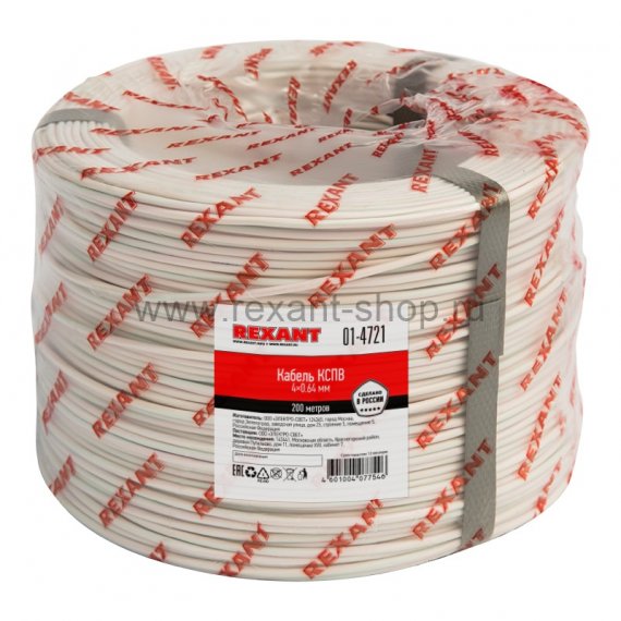 Фотография товара 'Rexant Кабель сигнальный КCПB 4х0,64 мм, 01-4721'