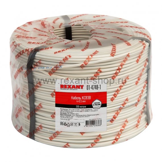 Фотография товара 'Rexant Кабель сигнальный КCВЭB 4х0,5 мм, 01-4748-1'