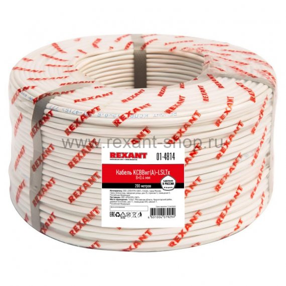 Фотография товара 'Rexant Кабель сигнальный KСВВнг(А)-LSLTx 8x0,4 мм, 01-4814'