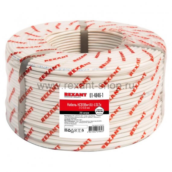 Фотография товара 'Rexant Кабель сигнальный KСВЭВнг(А)-LSLTx 2x2x0,8 мм, 01-4846-1'