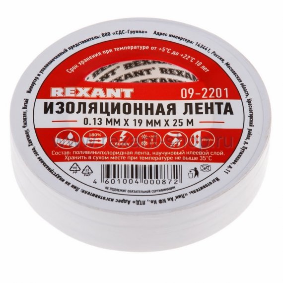 Фотография товара 'Rexant Изолента 19мм х 25м 09-2201'