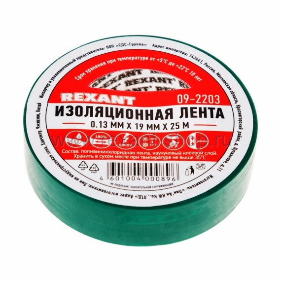 Фотография товара 'Rexant Изолента 19мм х 25м 09-2203'