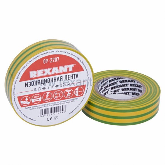Фотография товара 'Rexant Изолента 19мм х 25м 09-2207'