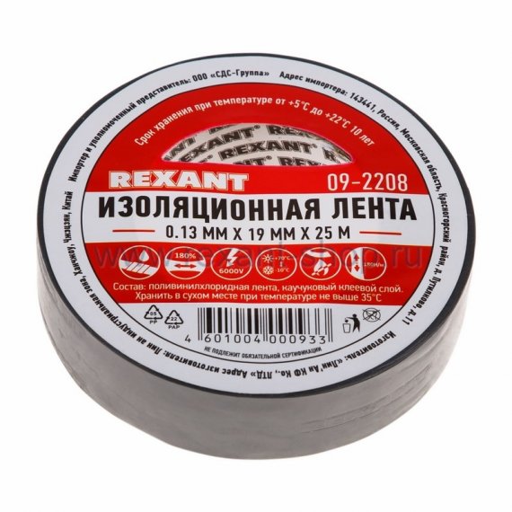 Фотография товара 'Rexant Изолента 19мм х 25м 09-2208'