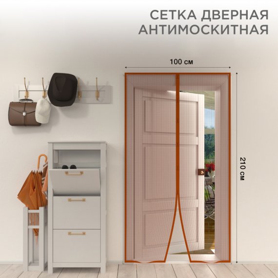 Фотография товара 'Rexant 71-0220 Дверная антимоскитная сетка 210х100см'