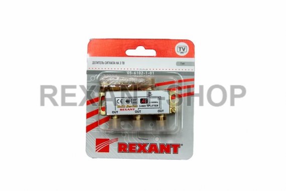 Фотография товара 'Rexant ДЕЛИТЕЛЬ ТВ краб 5-1000 МГц 05-6102-1'