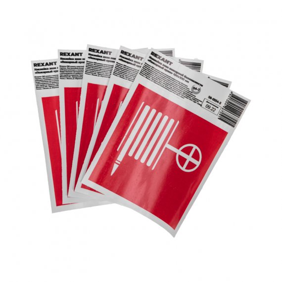 Фотография товара 'Rexant 56-0054-3 Наклейка знак пожарной безопасности "Пожарный кран"'