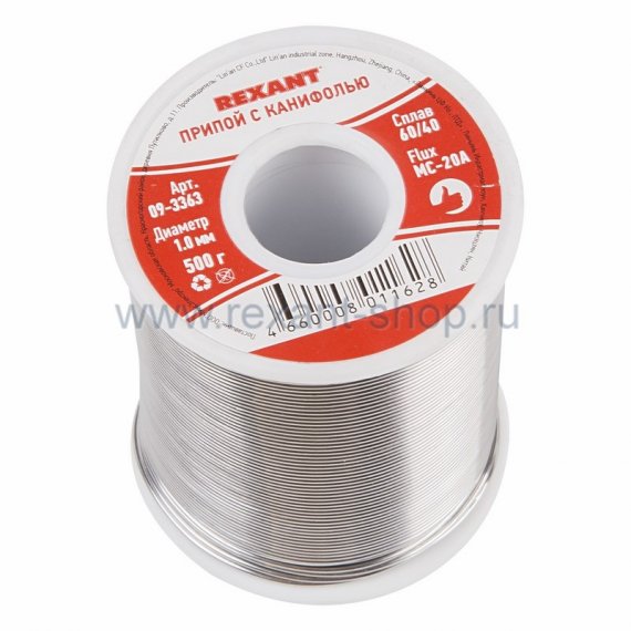 Фотография товара 'Rexant Припой с канифолью 500 гр.d=1.0 мм 09-3363'