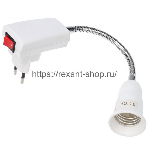 Фотография товара 'Rexant Переходники вилка - патрон Е27, гибкий, 150 мм, с выключателем, 80-1194'