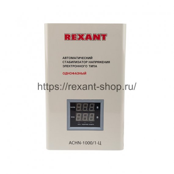 Фотография товара 'Rexant Стабилизатор напряжения настенный АСНN-1000/1-Ц, 11-5017'