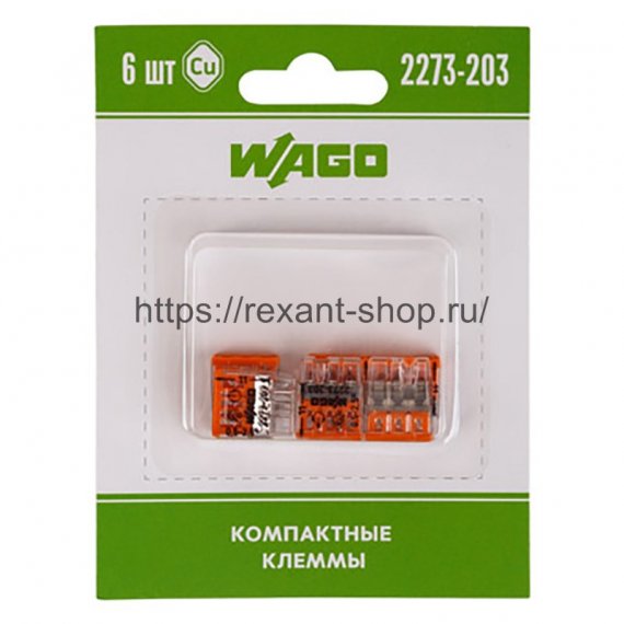 Фотография товара 'Rexant Компактная 3-проводная клемма, 07-5132-06'